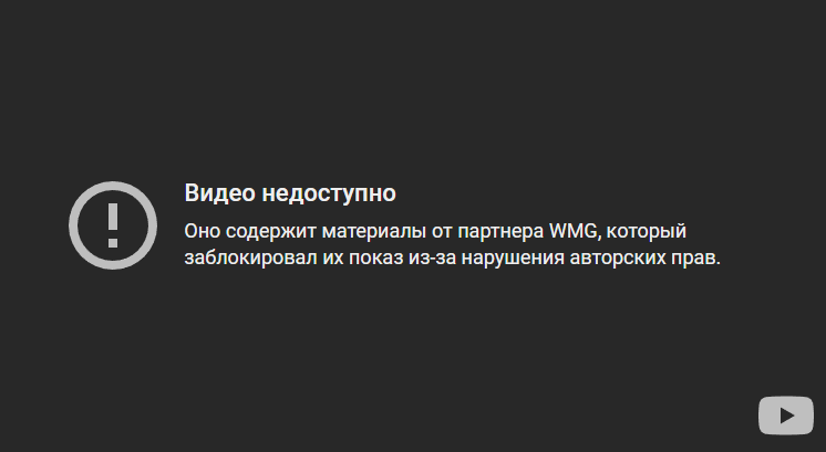Источник: YouTube