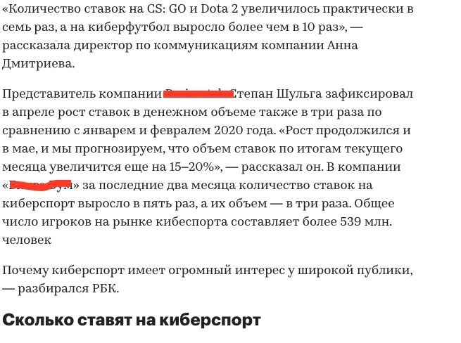 Открытая статистика от букмекерских контор. 