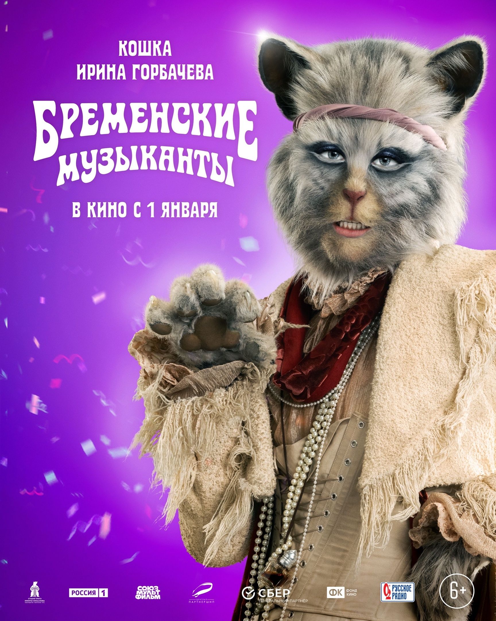 Источник: Central Partnership