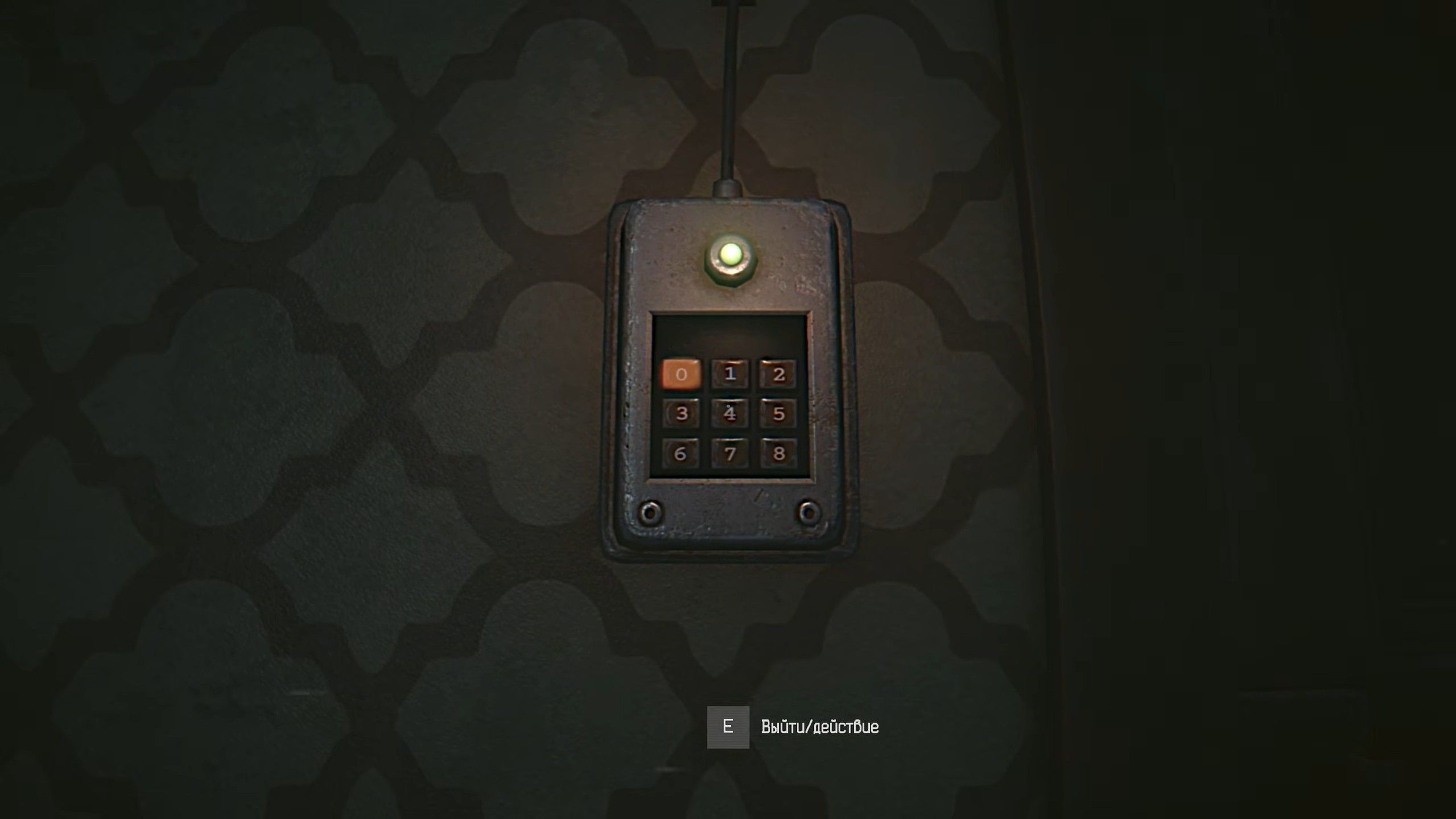 Скриншот из игры Hail to the Rainbow