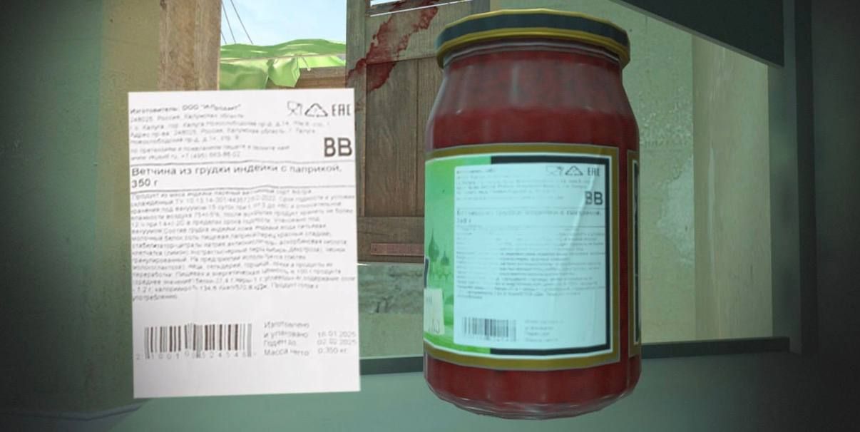 Источник: «ВкусВилл» в X
