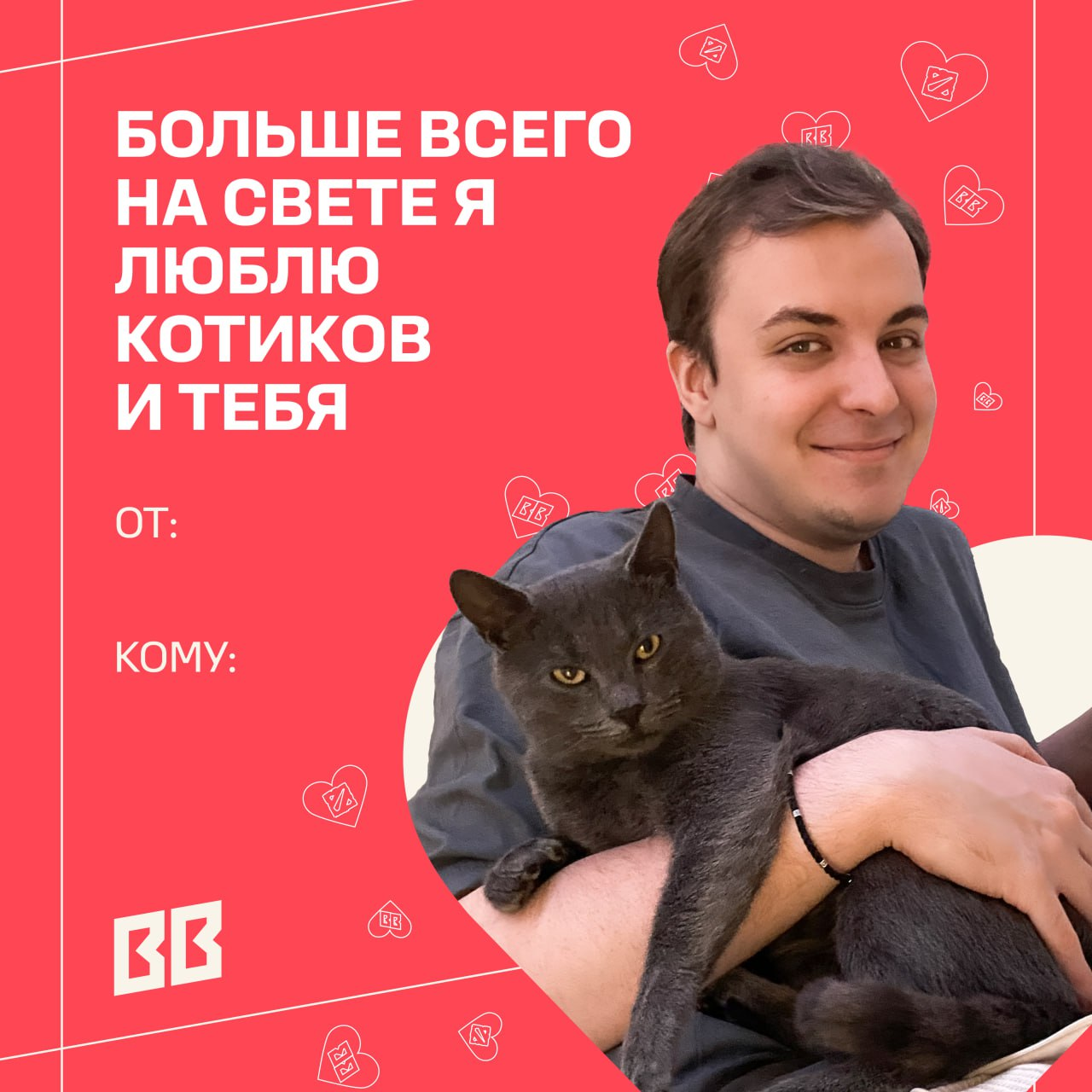 Открытка с Kataomi | Источник: канал BetBoom Team в Telegram