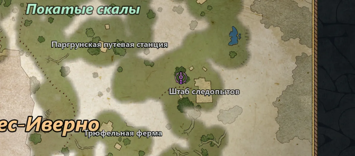 Кадр из игры Avowed