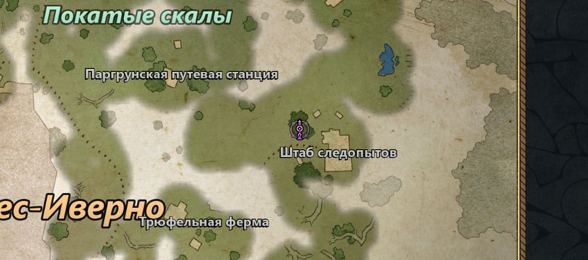 Кадр из игры Avowed