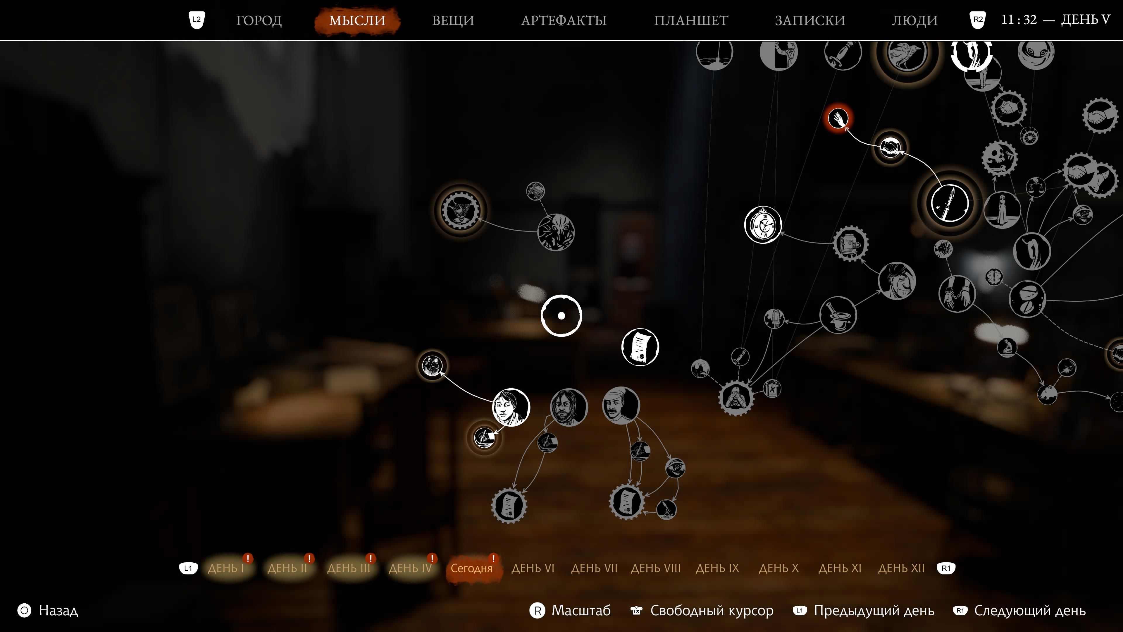 Каждый день содержит свою карту мыслей, следуя которой, можно продвигаться по сюжету. Скриншот из Pathologic 3