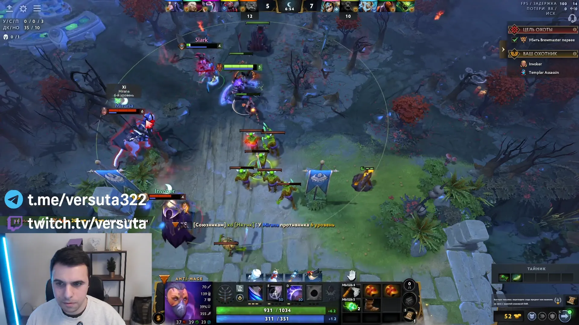 VeRsuta в 2026-м. Источник: Twitch