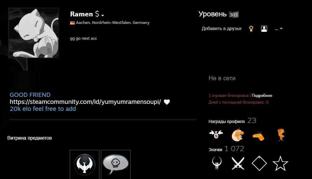 Профиль Ramen в Steam