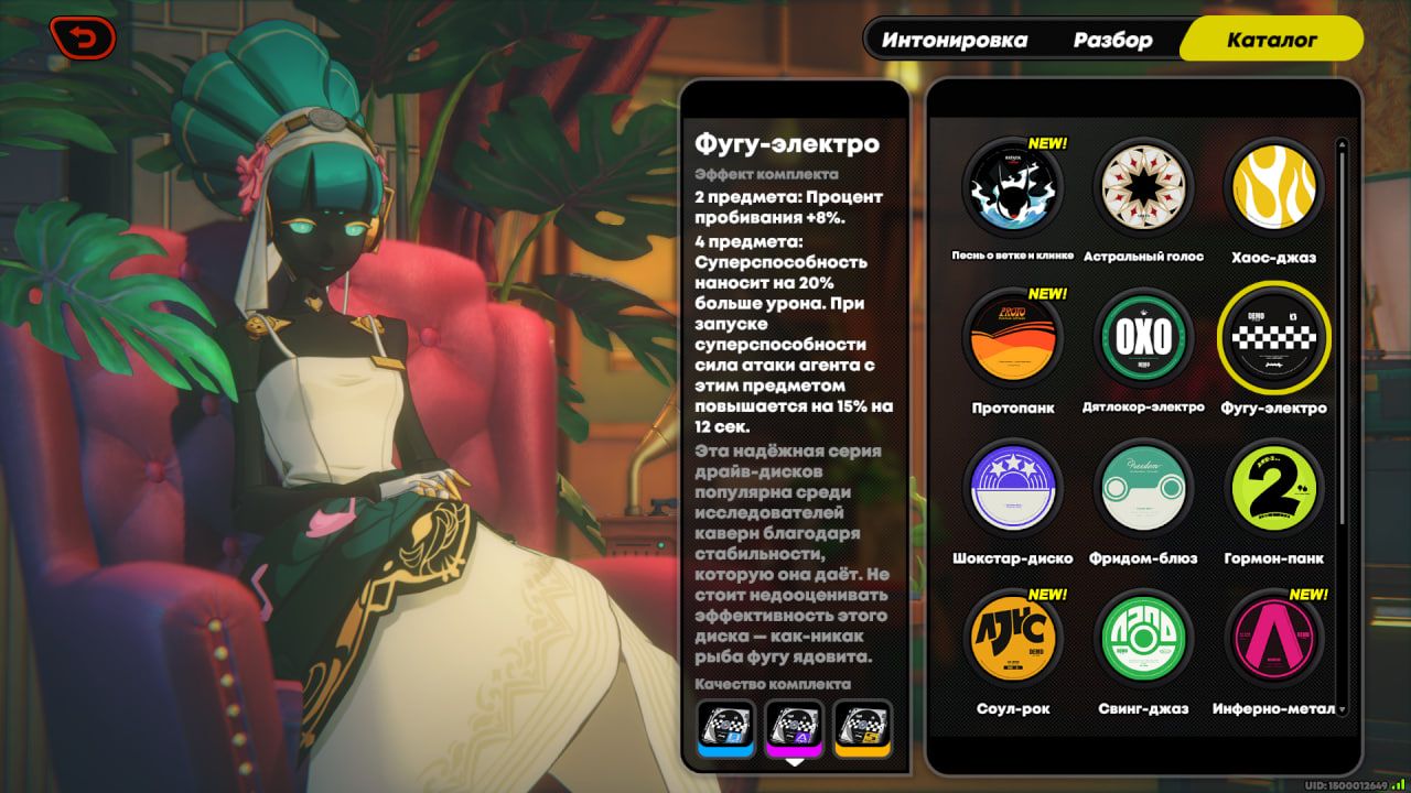 Кадр из Zenless Zone Zero