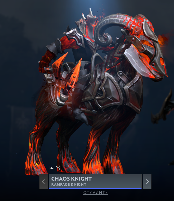 Chaos Knight