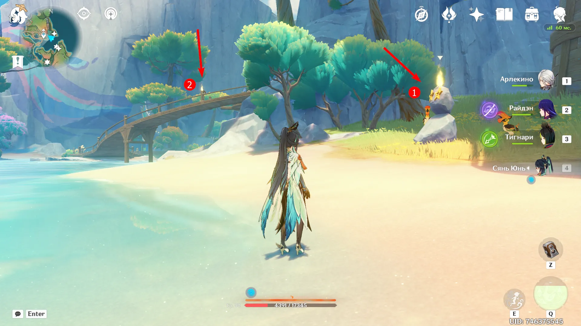 Источник: Genshin Impact