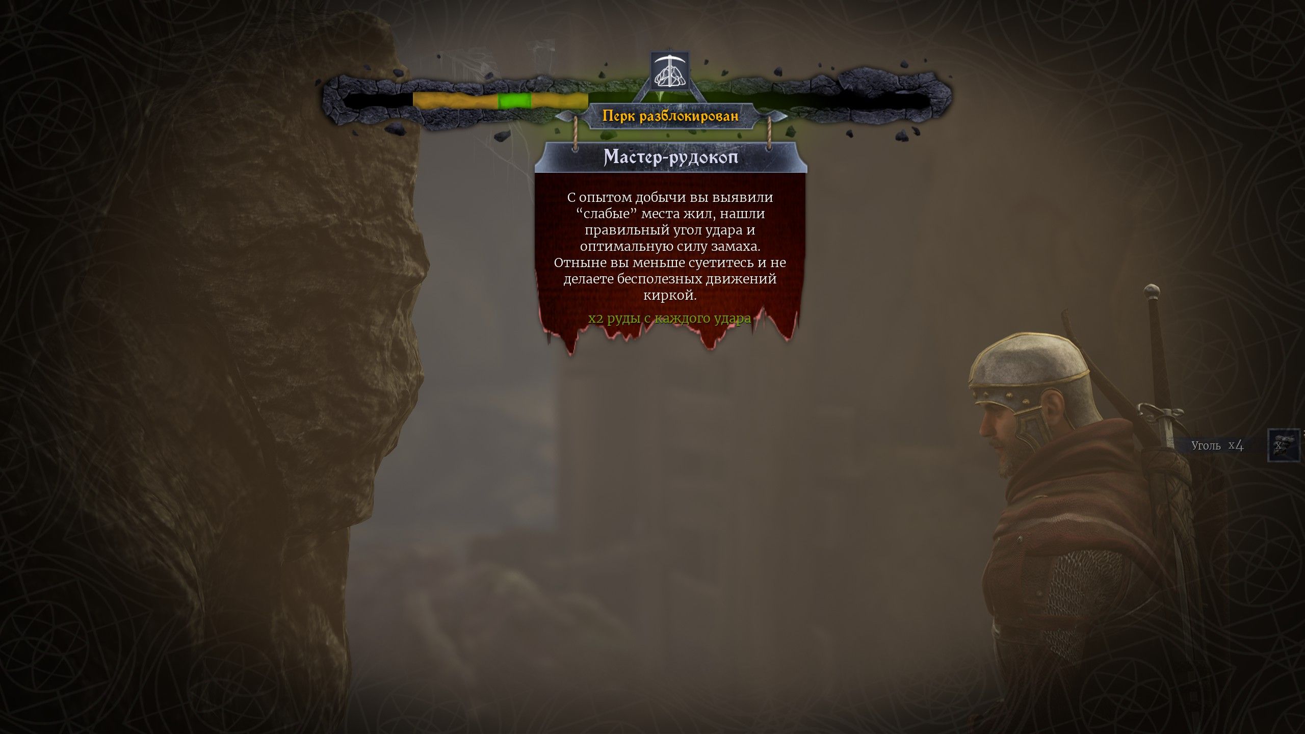 Скриншот из игры Of Ash and Steel