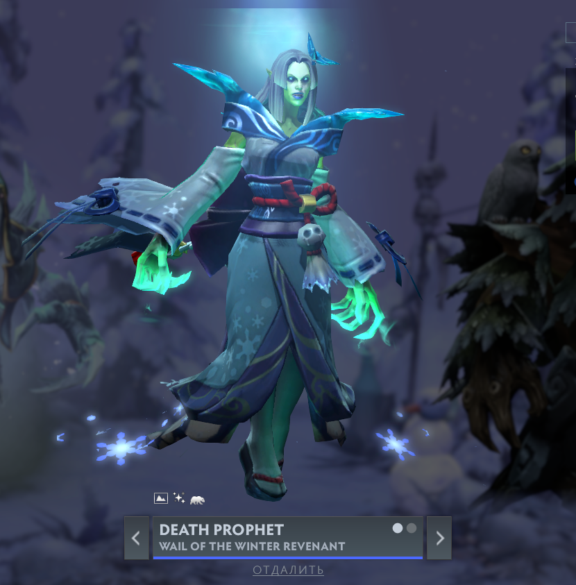 Источник: Dota 2