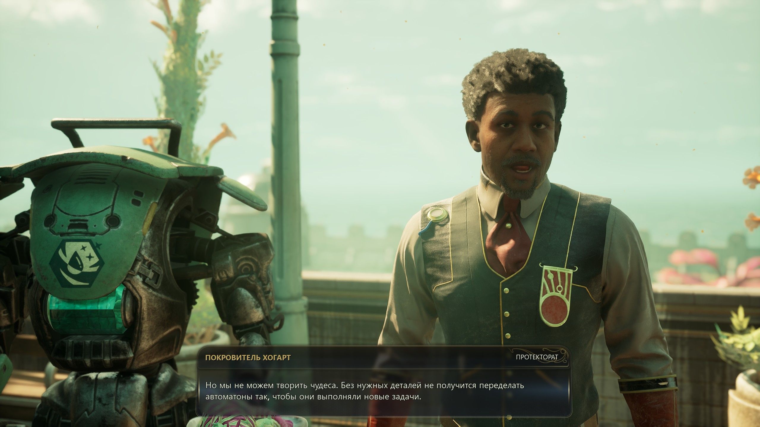 Скриншот из игры The Outer Worlds 2