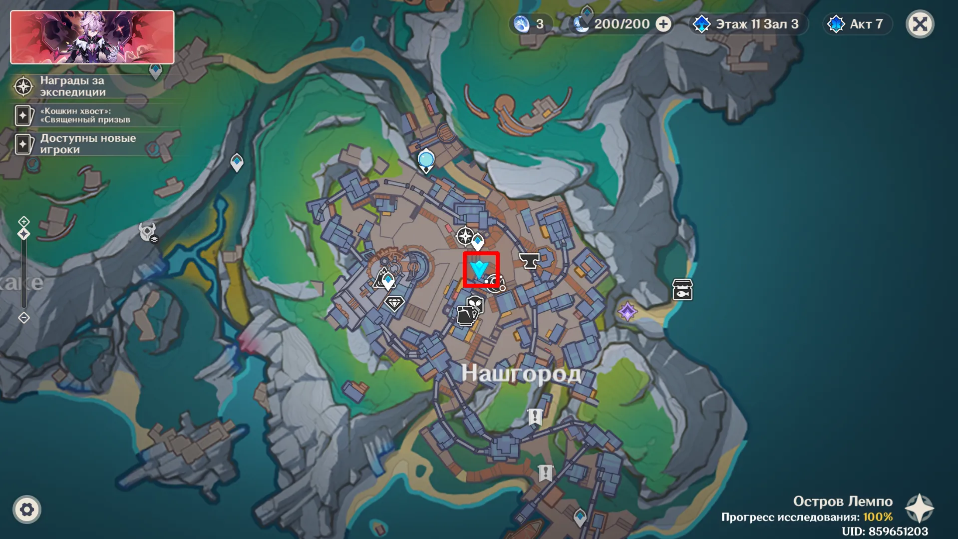 Источник: Genshin Impact