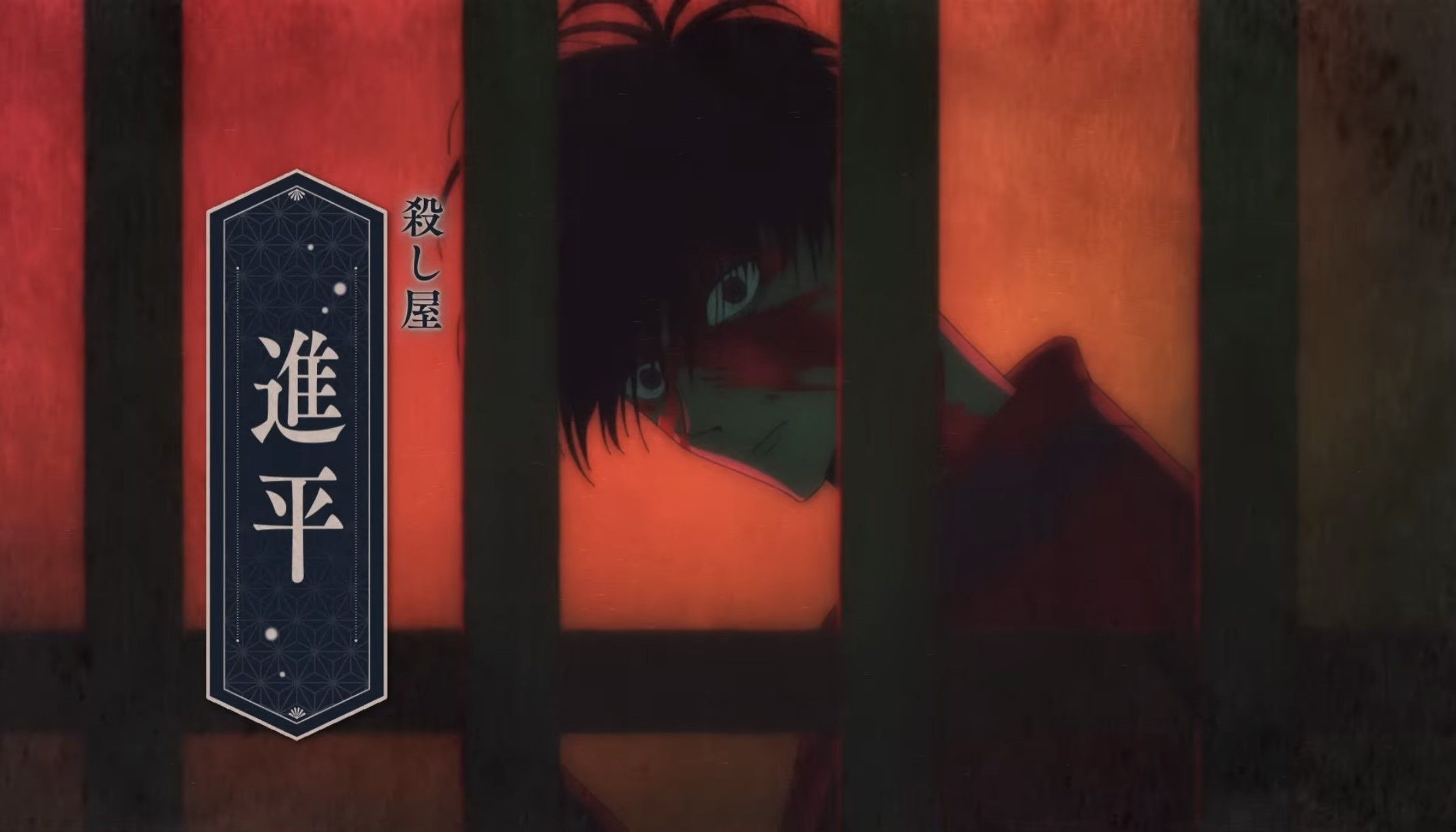 Кадр из трейлера аниме «Свадьба светлячков»