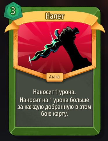 Скриншот из игры Slay The Spire 2