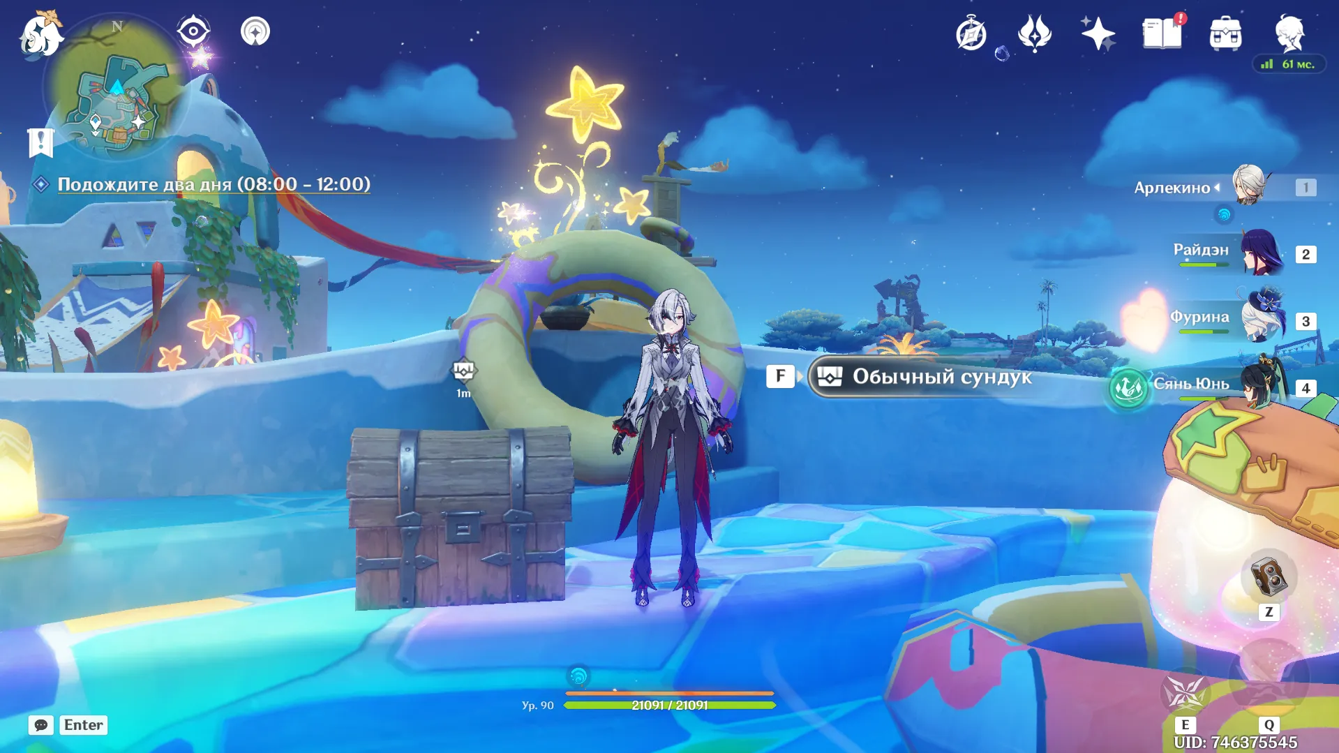 Источник: Genshin Impact