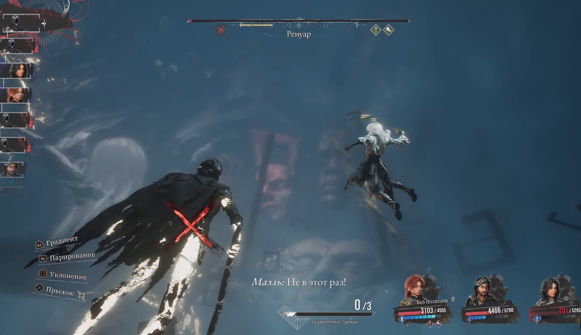 Скриншот из игры Clair Obscur: Expedition 33