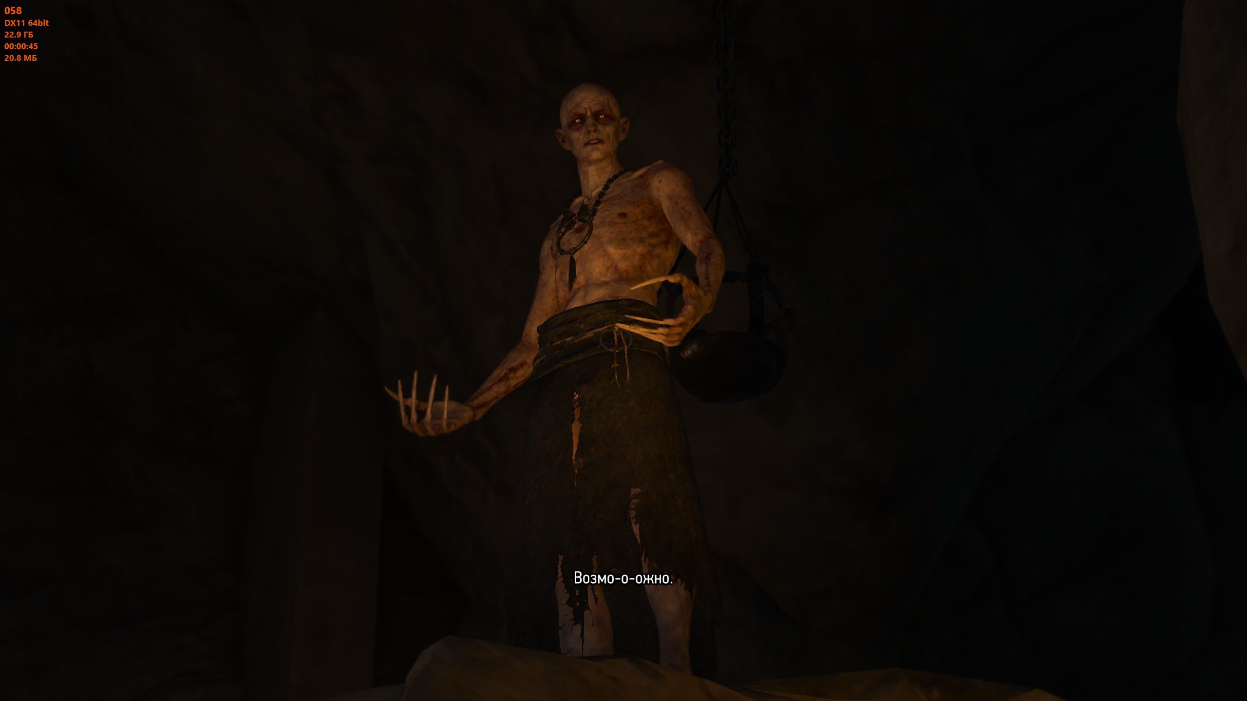 Ведьмак 3: Дикая Охота