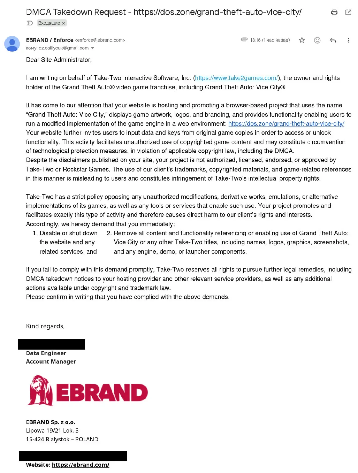 Источник: dos.zone