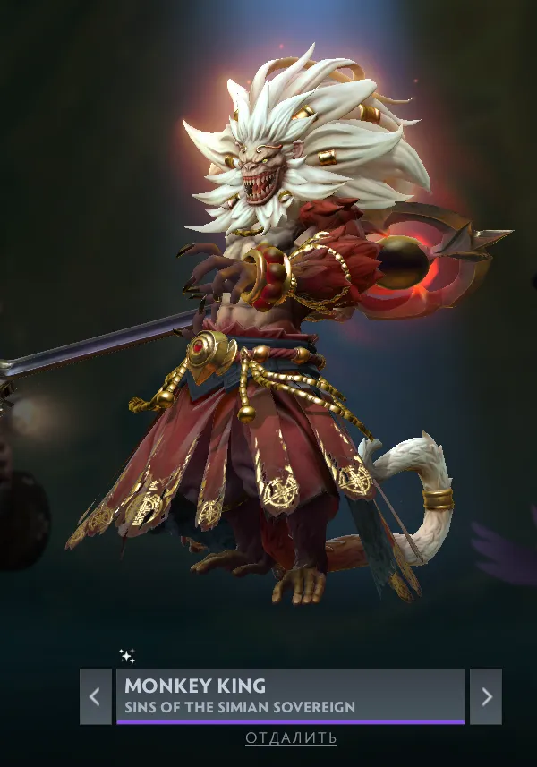 Monkey King. Источник: Dota 2 