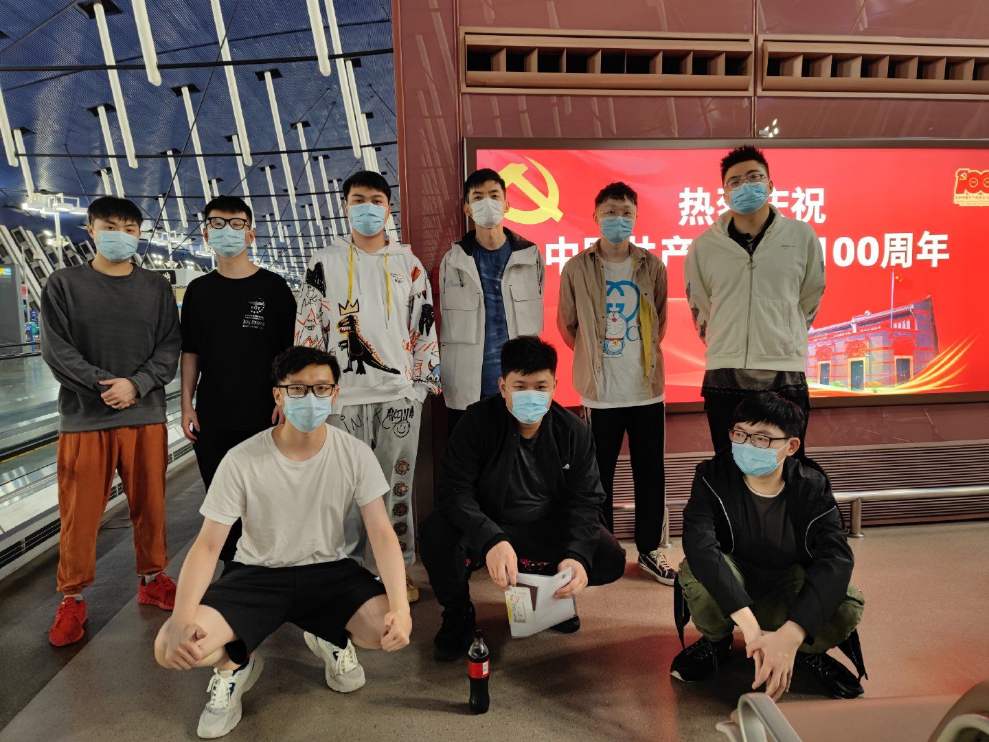 Team Aster в аэропорту