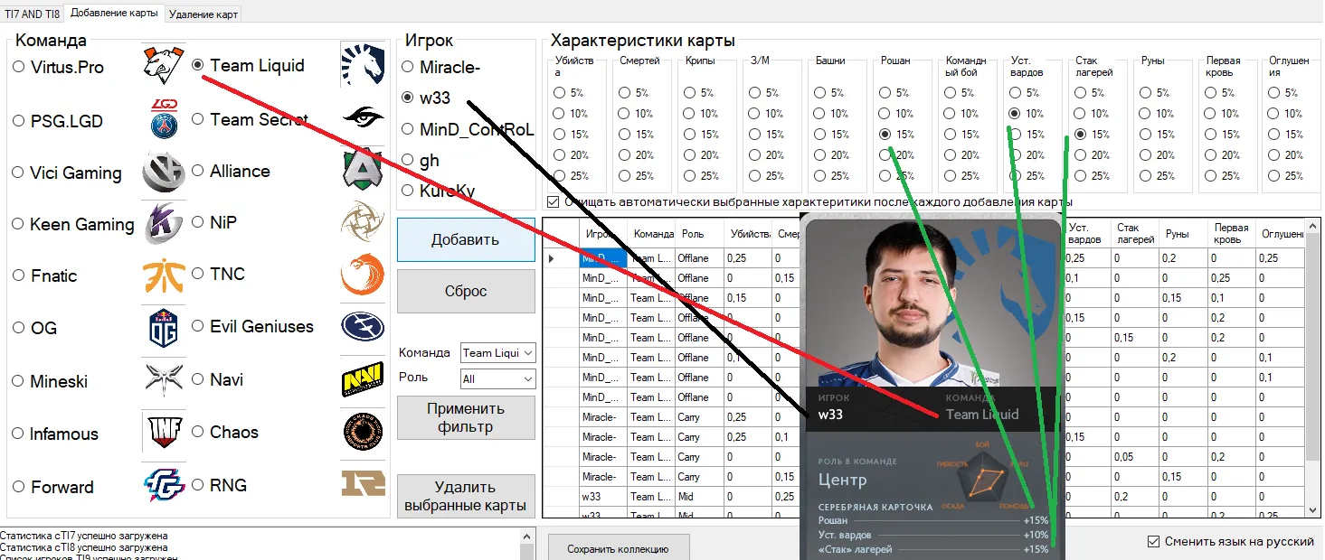 Добавление карты
