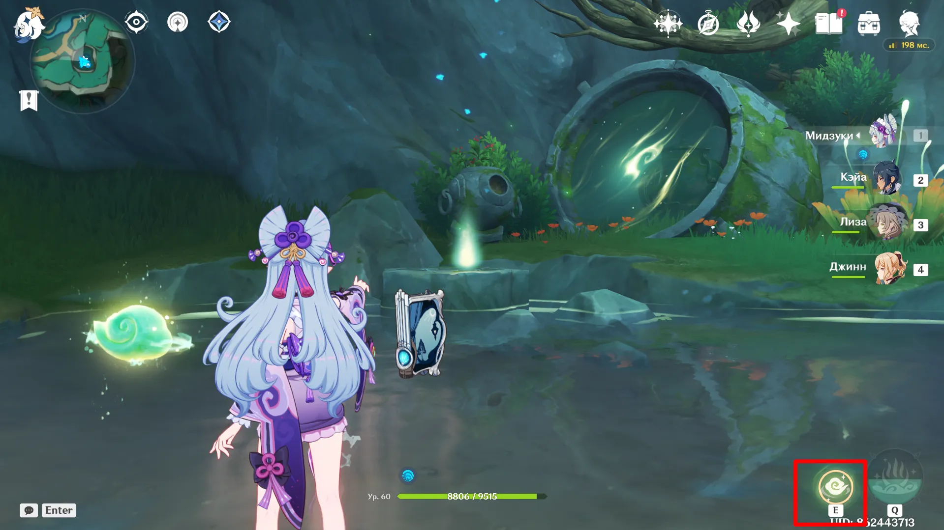 Источник: Genshin Impact