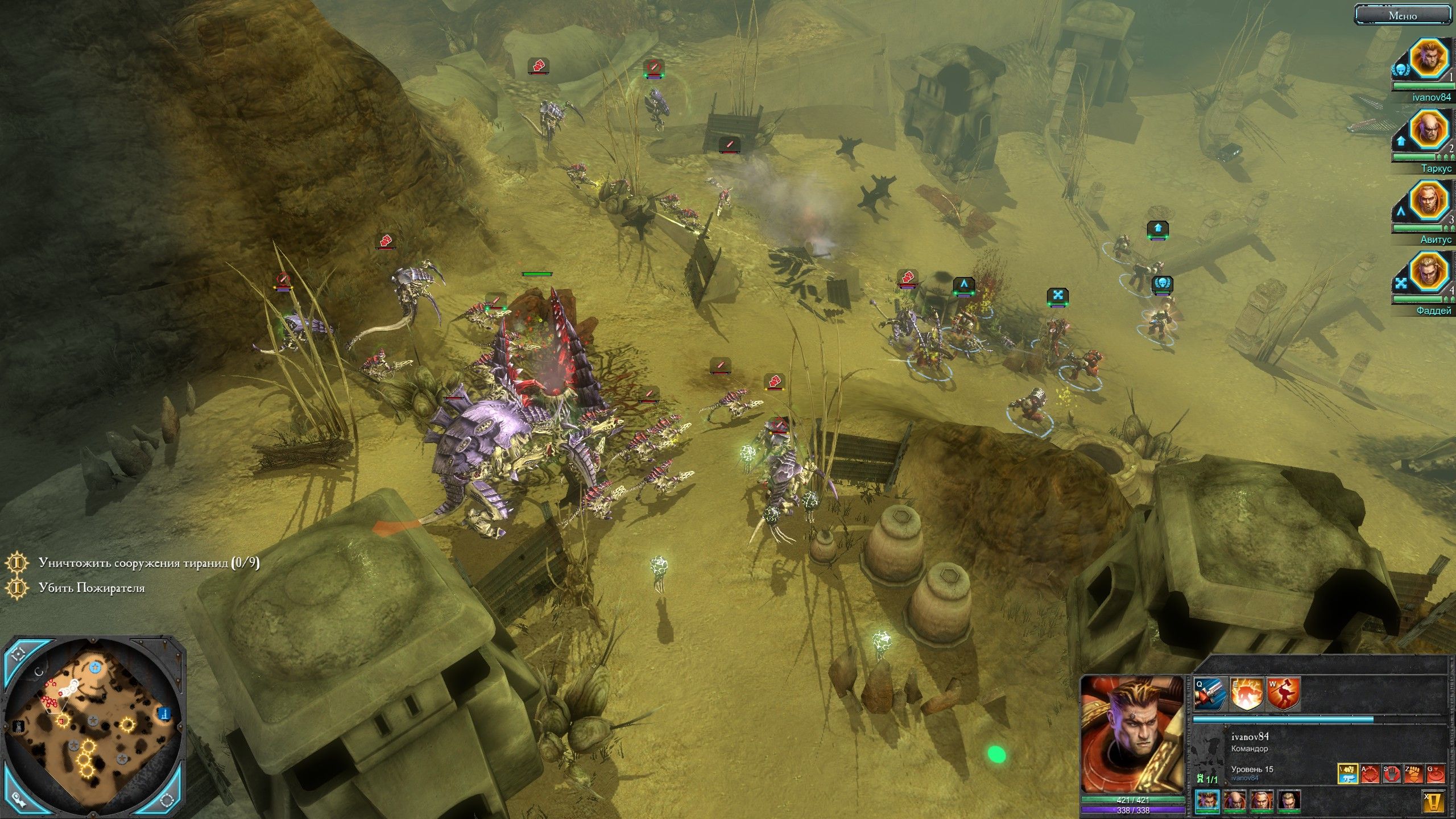 Warhammer 40,000: Dawn of War II