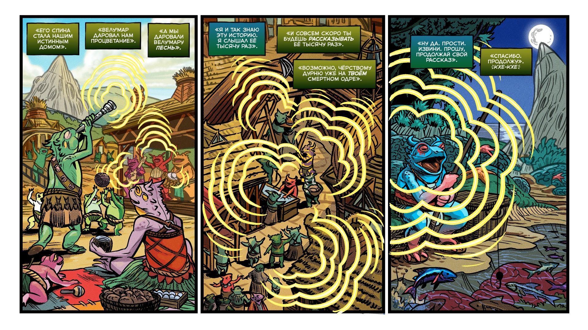 Комикс про Largo | Источник: Valve