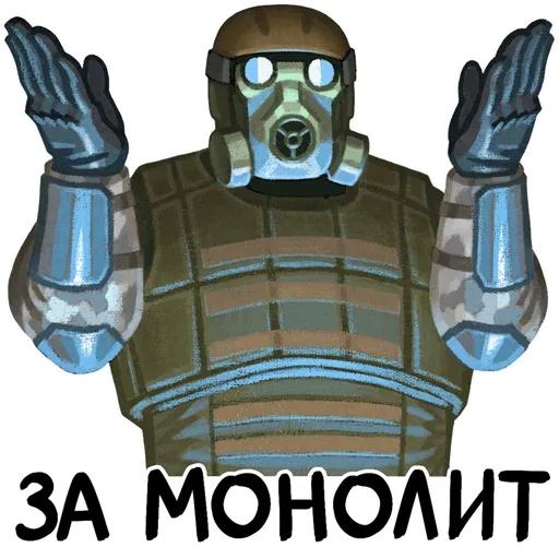 Источник: vk.com/stalker2