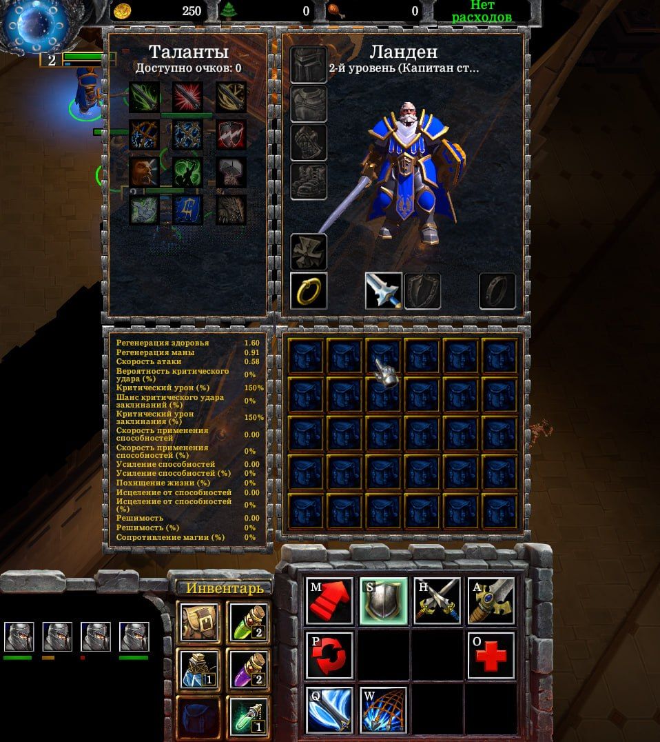 Скриншот из Warcraft III: Forsaken Kingdom