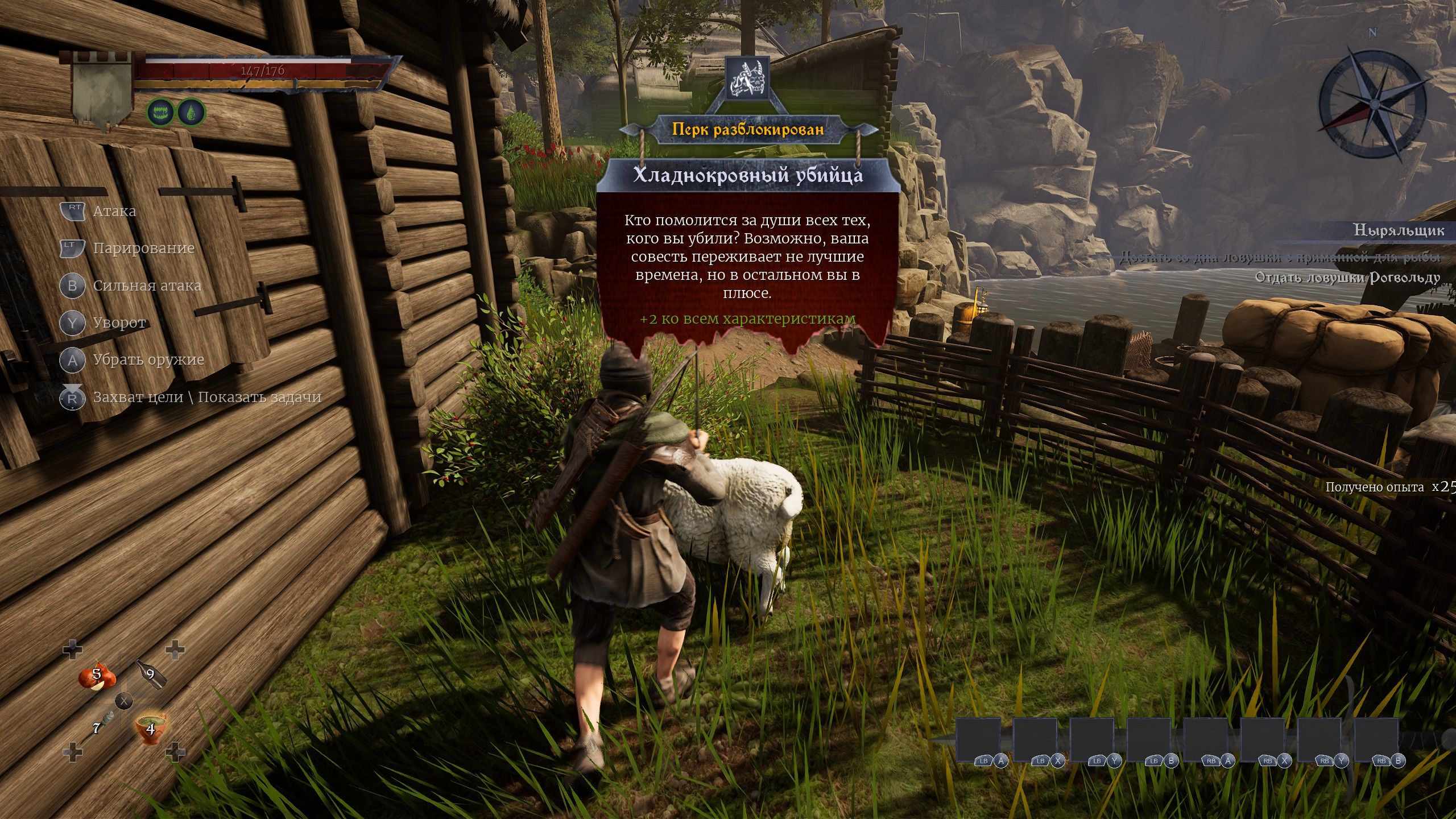 Скриншот из игры Of Ash and Steel