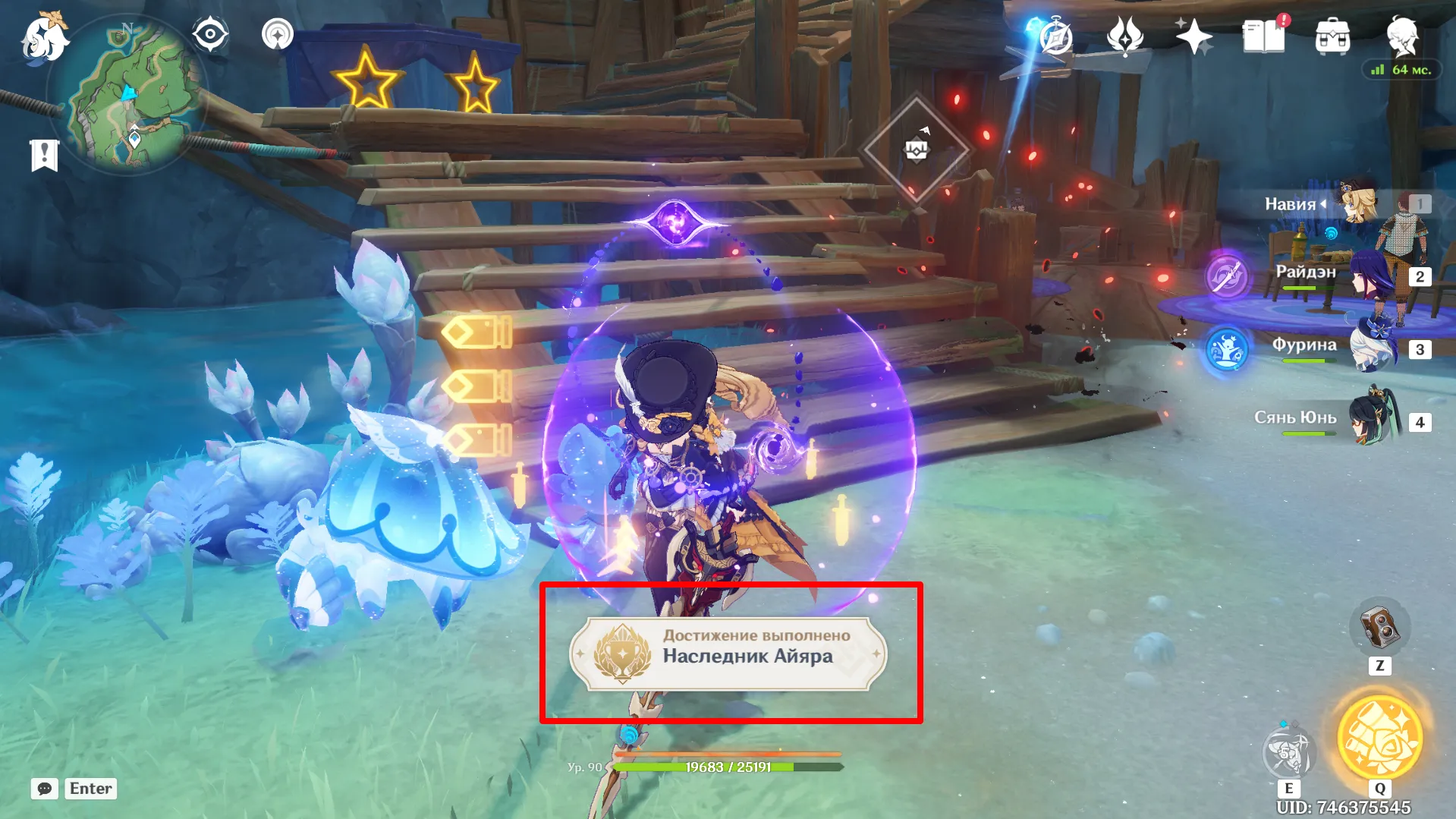 Источник: Genshin Impact