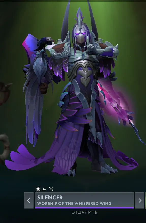 Silencer. Источник: Dota 2 