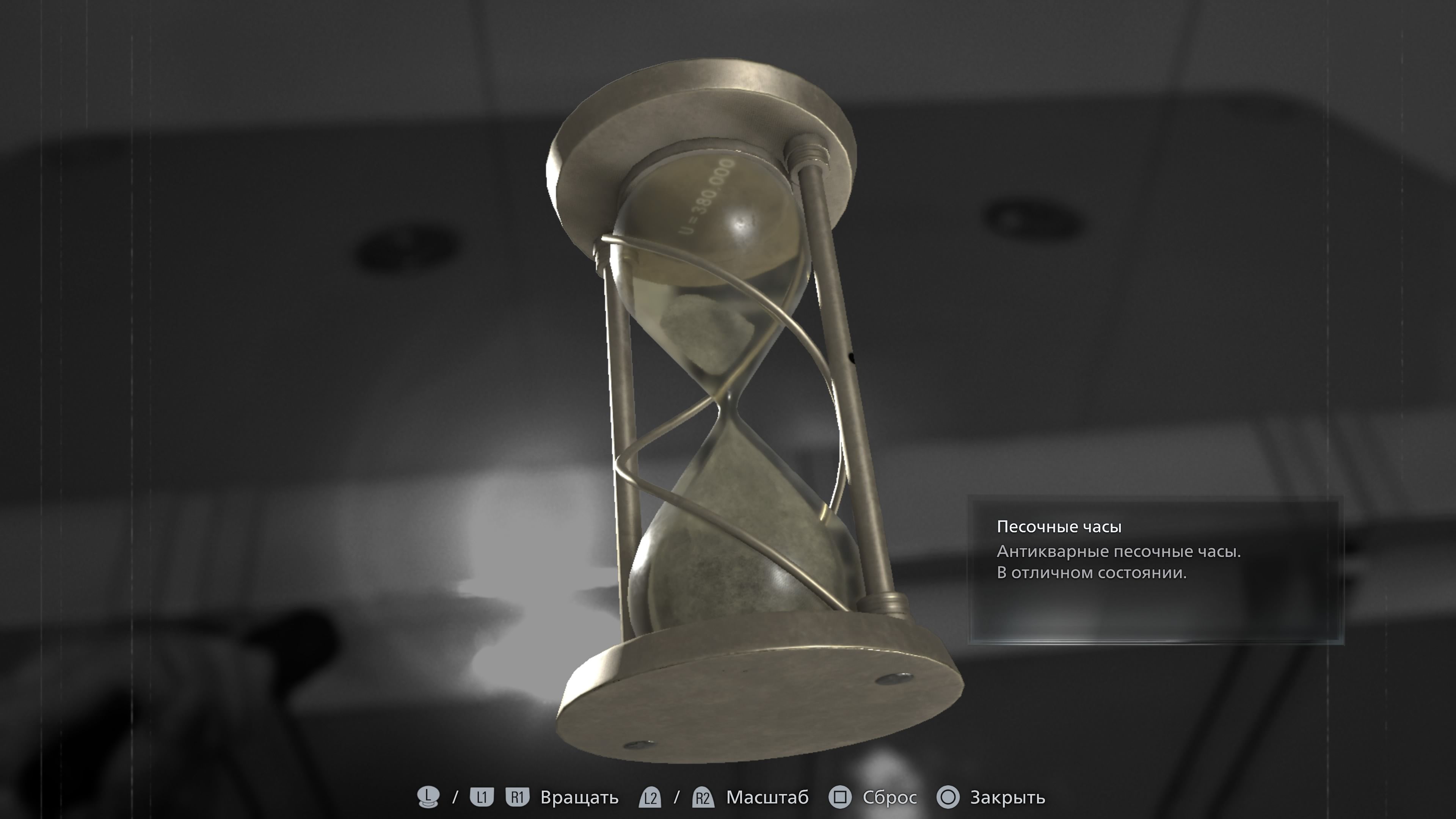 Скриншот из игры Resident Evil Requiem