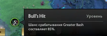 Бафф от аспекта 