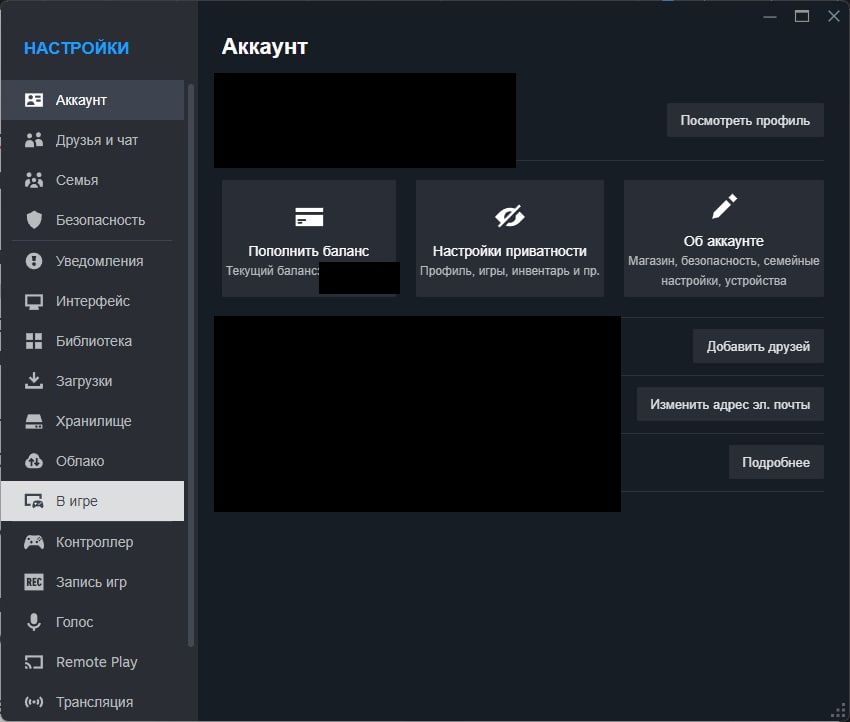 Источник: Steam