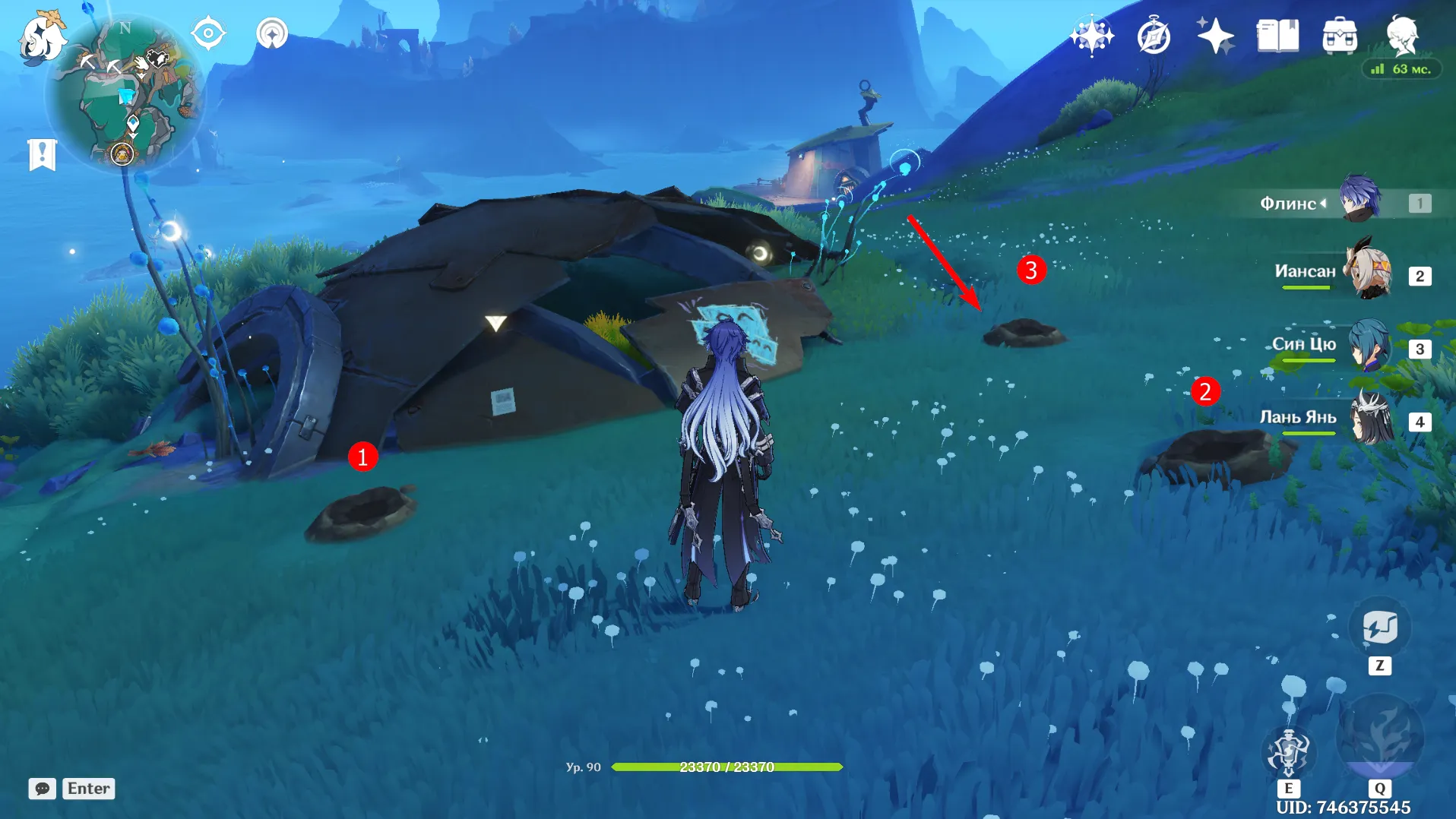 Источник: Genshin Impact