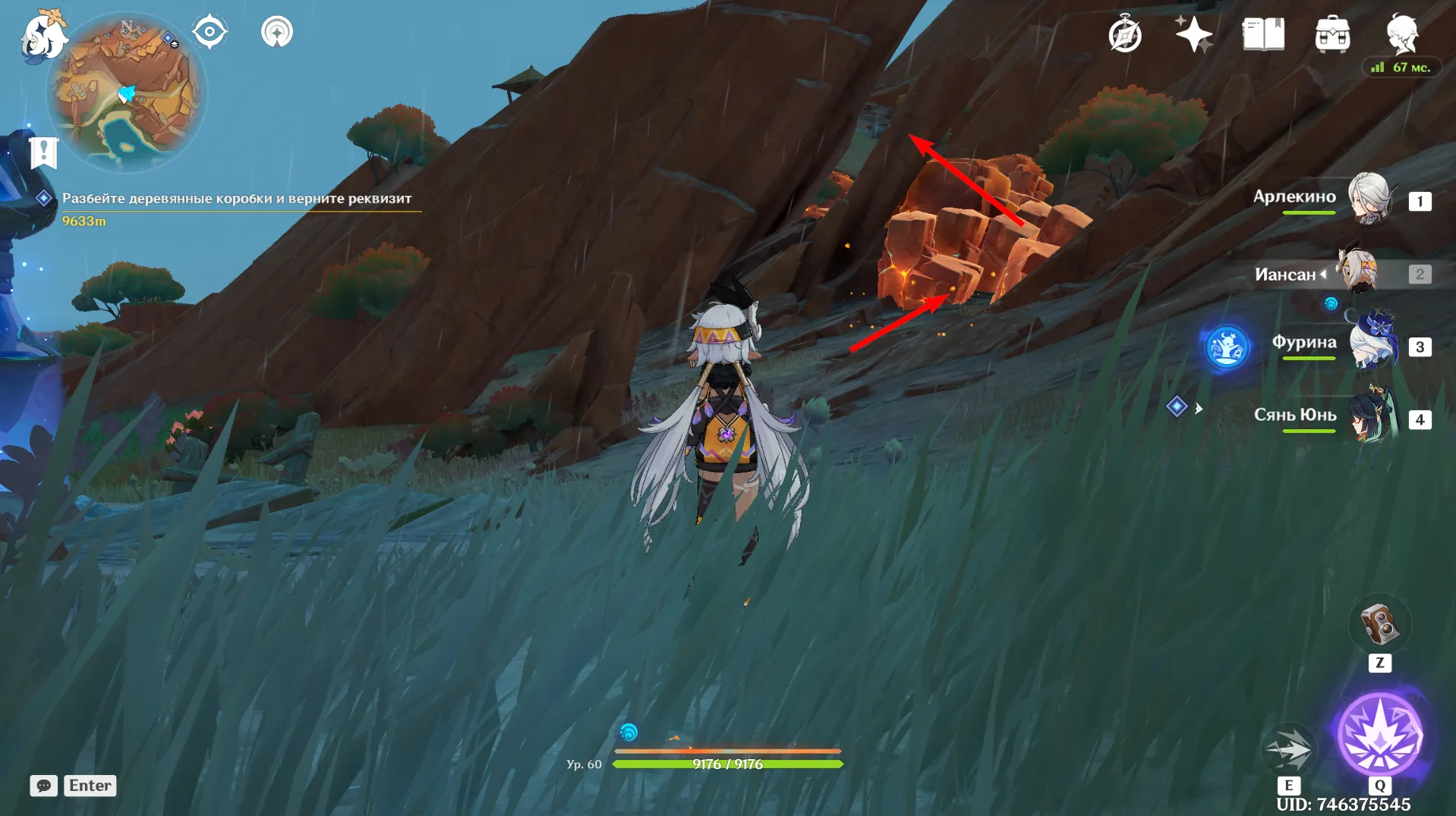 Источник: Genshin Impact