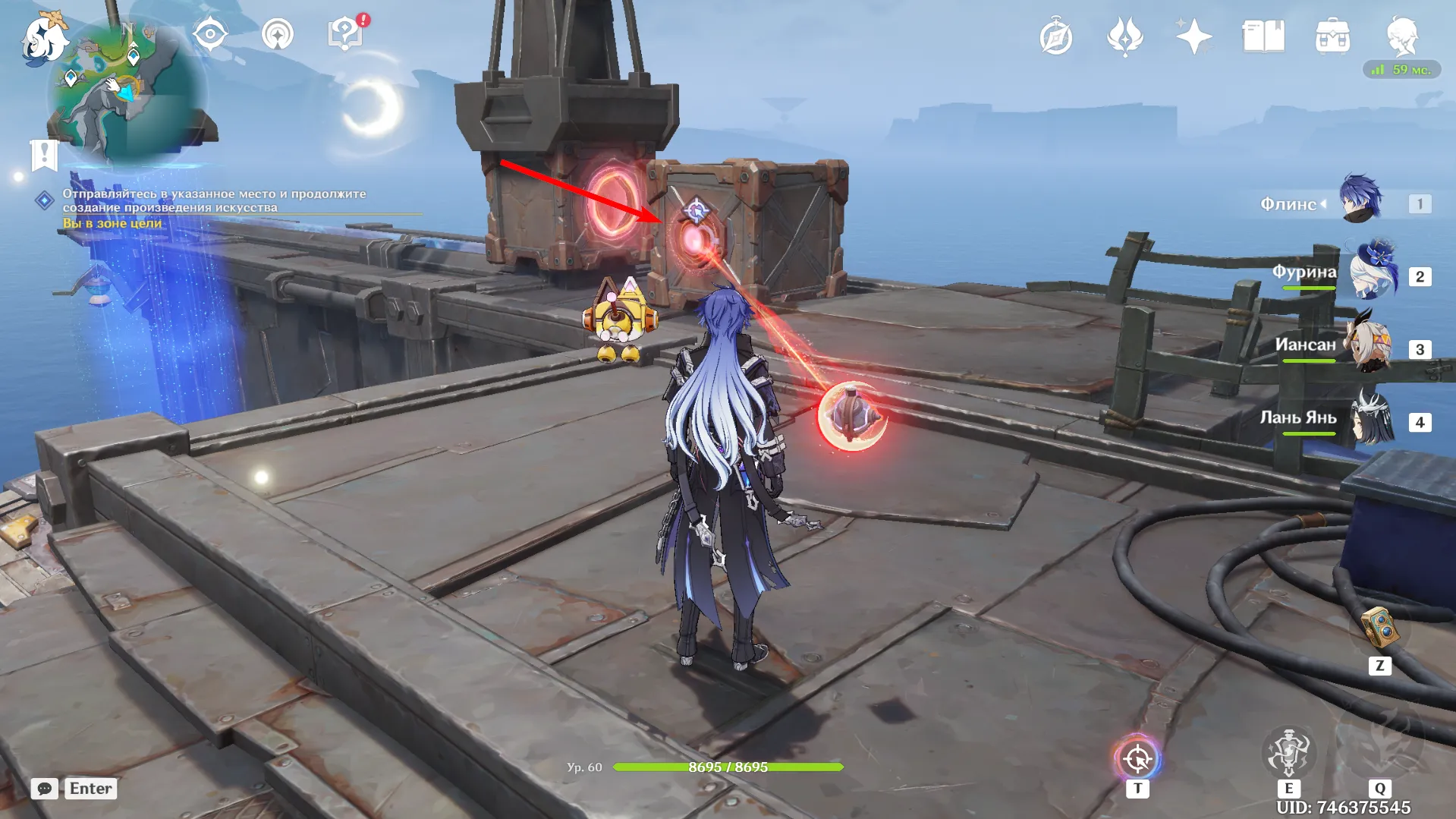 Источник: Genshin Impact