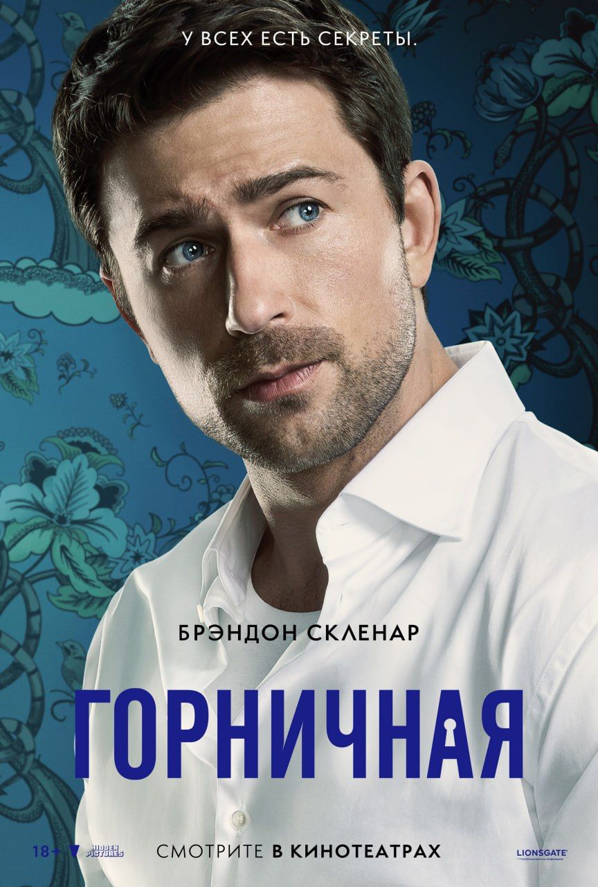 Источник: t.me/volgafilms