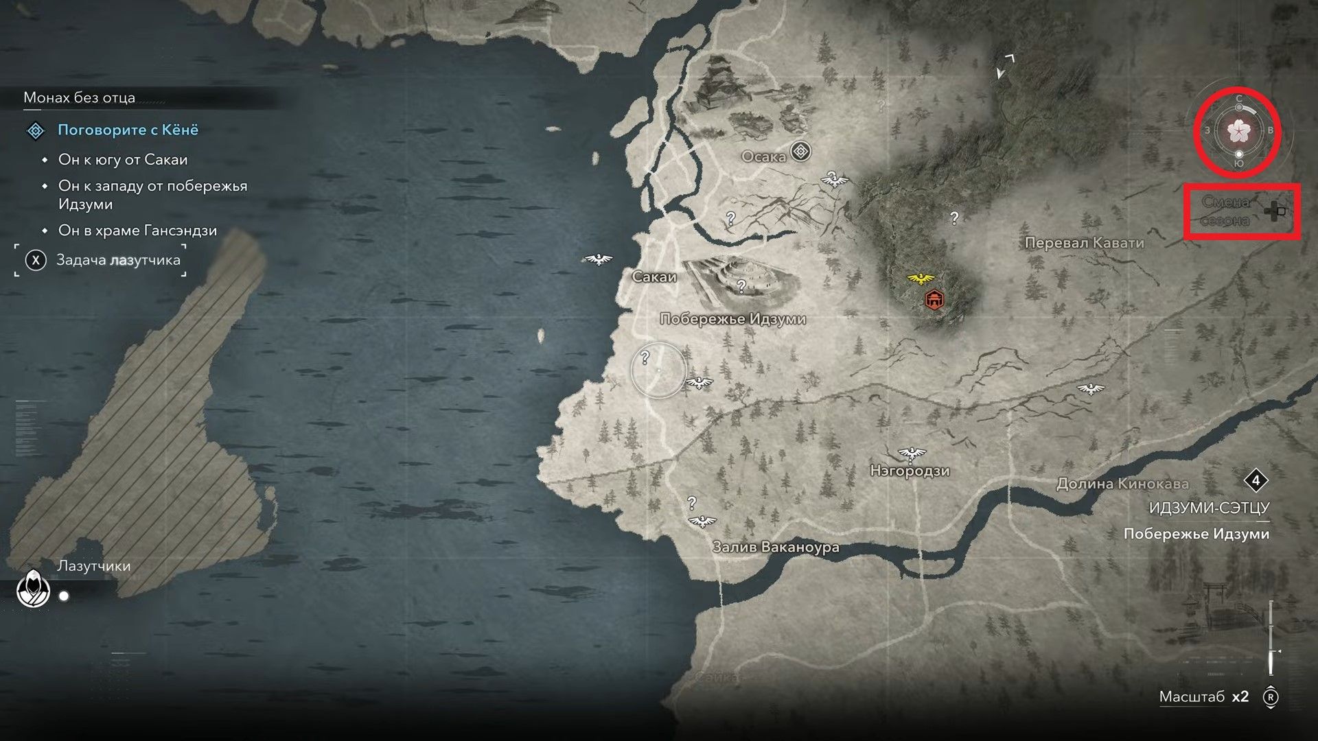 Скриншот из игры Assassin's Creed Shadows