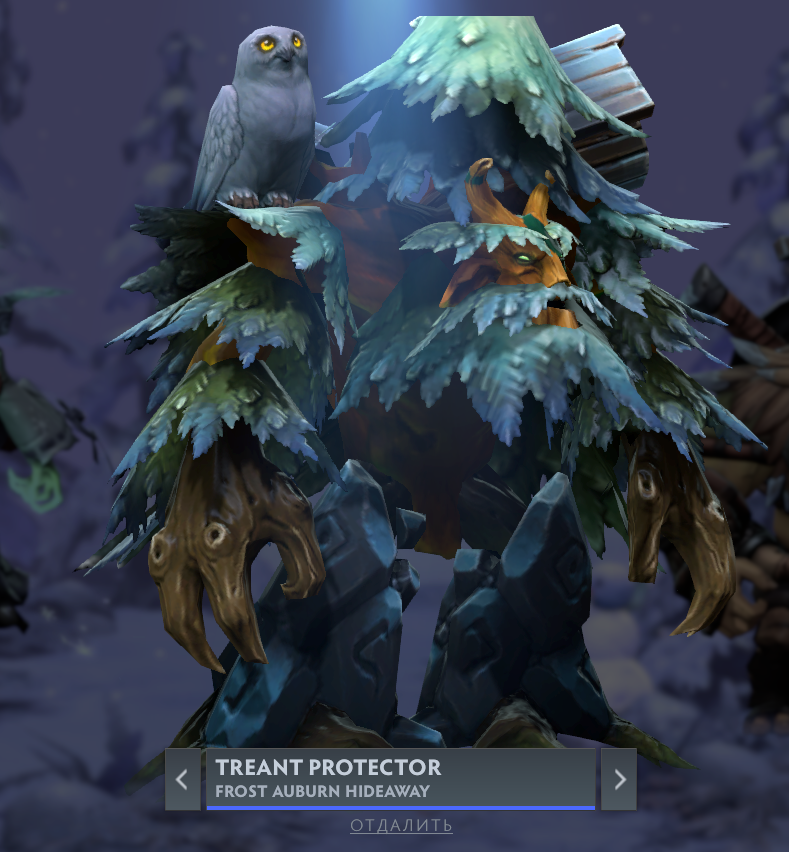 Источник: Dota 2