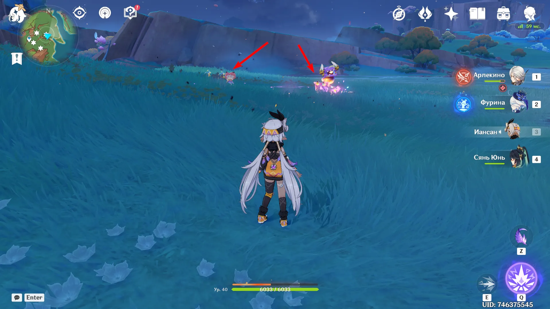 Источник: Genshin Impact