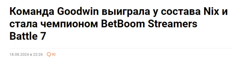 Шансы повторить успех все еще есть, но плей-офф коллектив начнет с нижней сетки