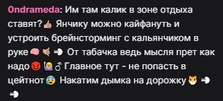 Высмеивается, то что игроки часто и бывает надолго выходят из-за столов(Видимо за двойным яблоком)