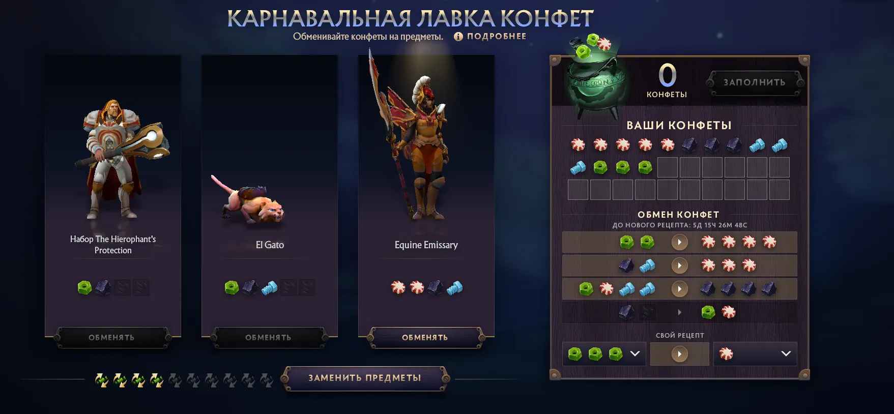 Источник: Dota 2 
