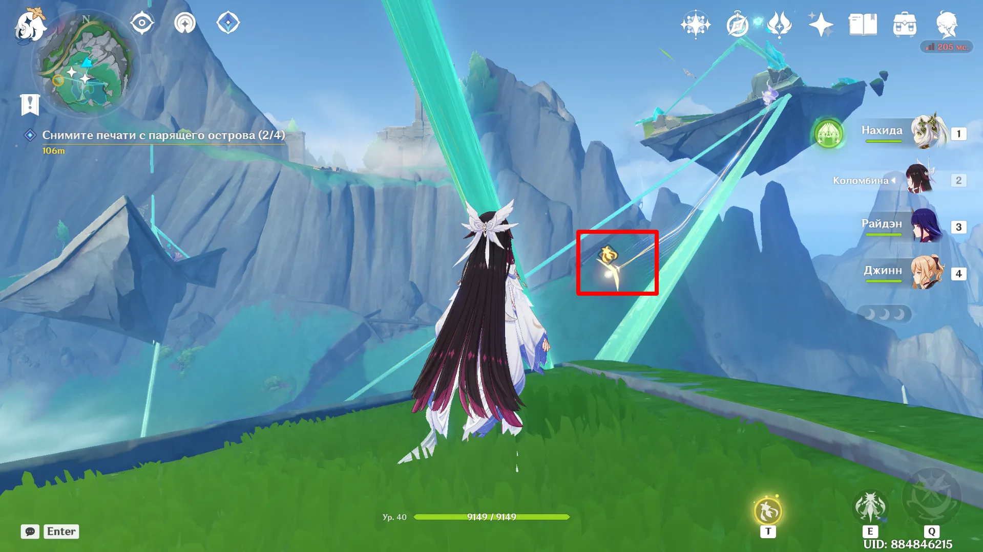 Источник: Genshin Impact