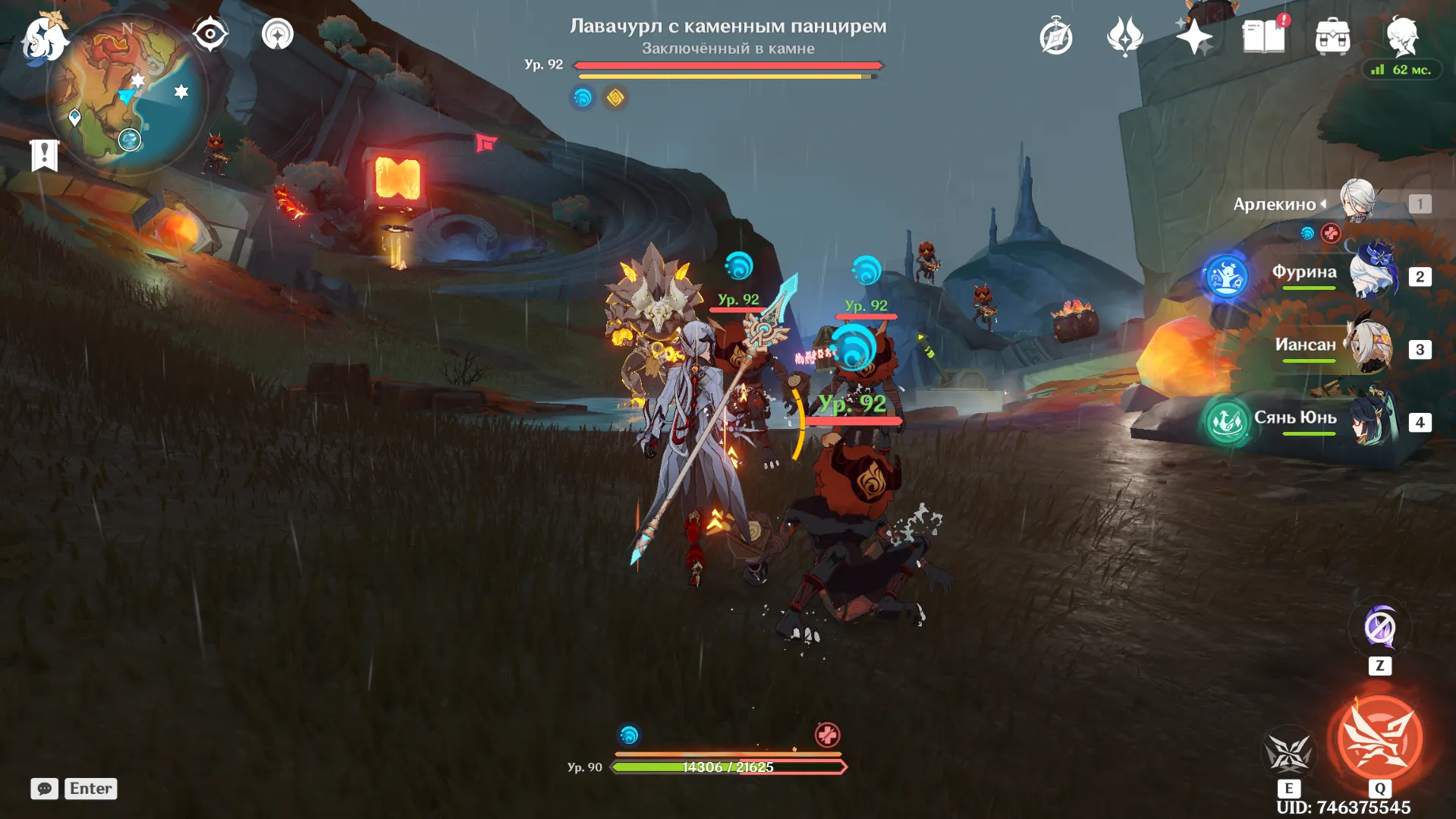 Источник: Genshin Impact